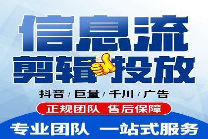 移动端广告优化：信息流代运营的技巧与案例